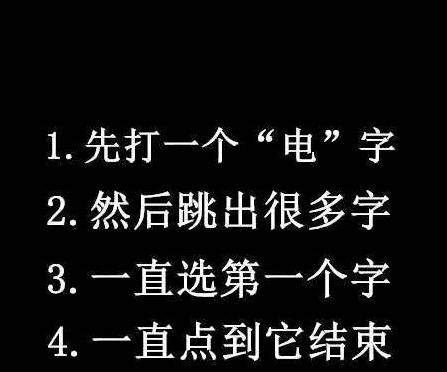 万万没想到（女友发假验孕棒机智回答）女友假怀孕只为我 第7张