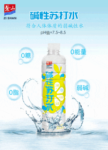 【品质315 · 企业风采展】紫山集团打造放心舒心食品消费环境,助力高