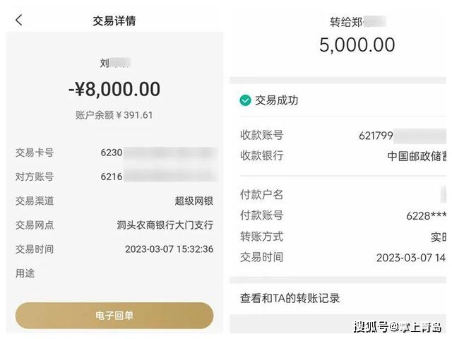 已有人被骗！微信零钱提现时，千万别这么做-微信零钱提现有手续费不?