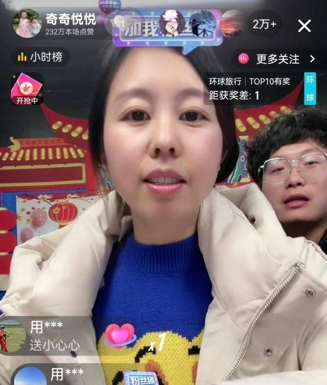 曝黑粉担心许敏退休后做直播带货,要想尽办法阻止对方直播_许妈_姚爸