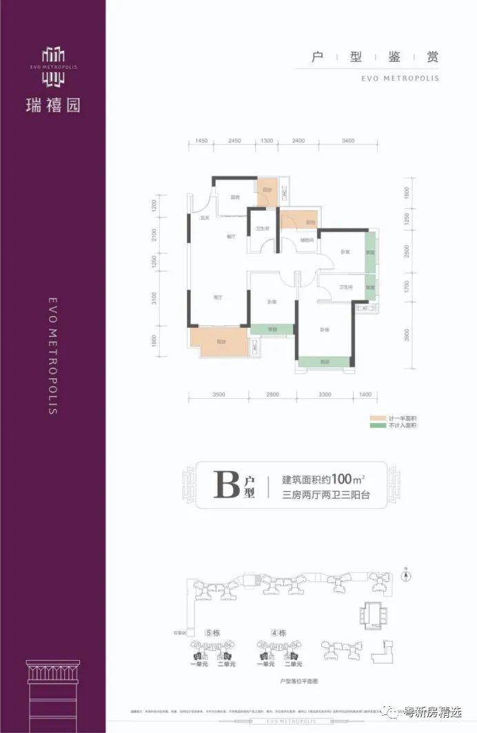 瑞禧园售楼处(欢迎您)惠州瑞禧园首页网站_售楼处|楼盘详情_搜狐网