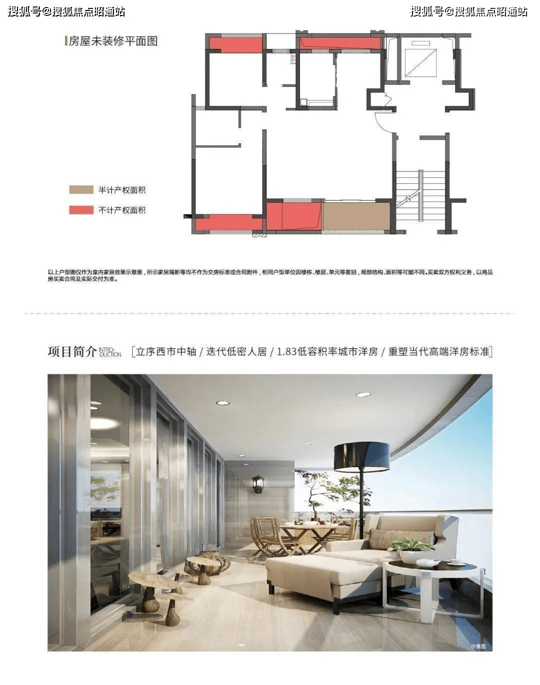 昆明义承金川府最新房价【2023实时/已更新】_搜狐网