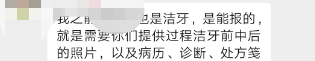 宠物保险有必要买吗？全网最全整理，教你如何避坑！(宠物保险怎么样)