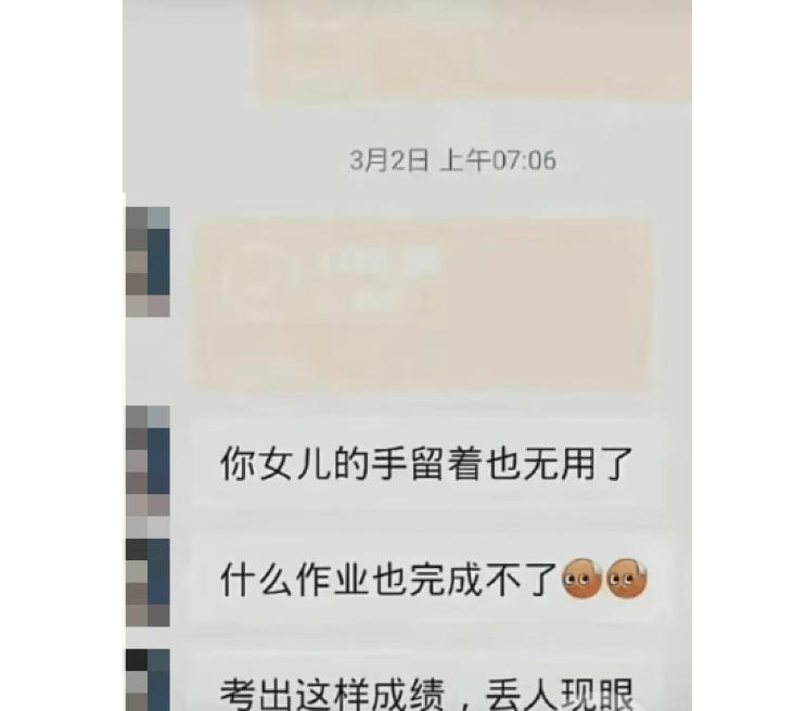 教育局调查老师建议打残孩子手,为人师者怎能如此宣扬暴力