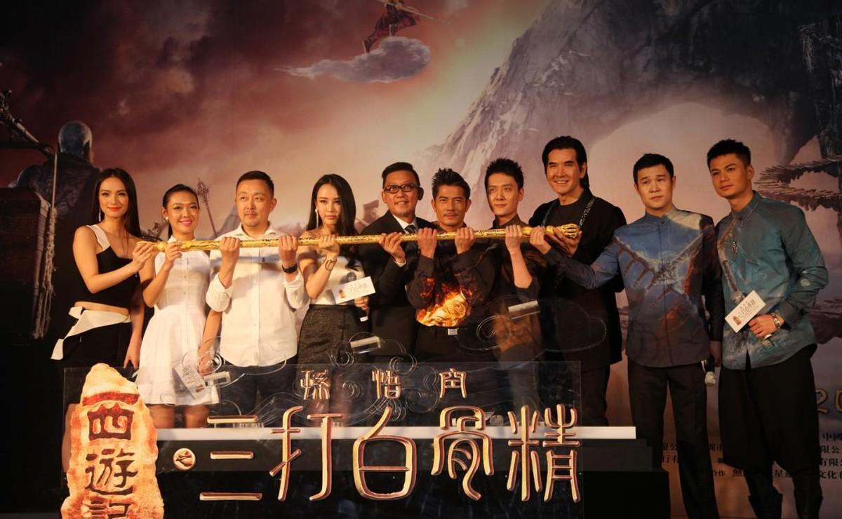 西游记中三打白骨精_西游降魔篇 郑保瑞 西游记之大闹天宫