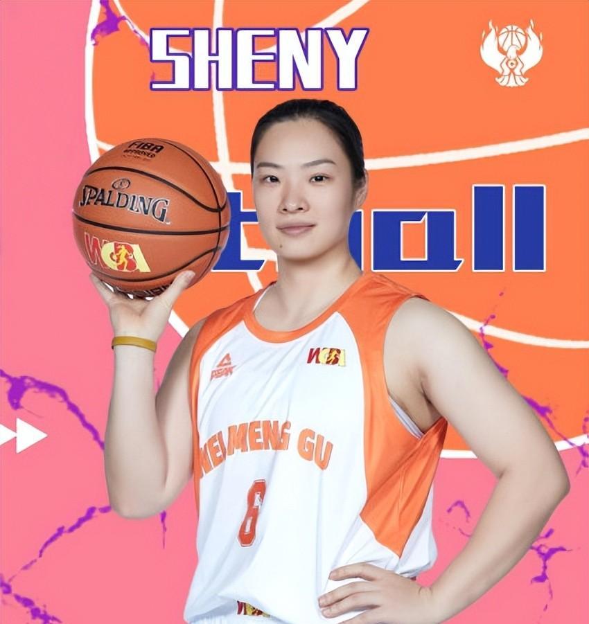 四川女篮在决胜场1分险胜夺冠,其中有个细节,内蒙古队后卫沈怡三分线