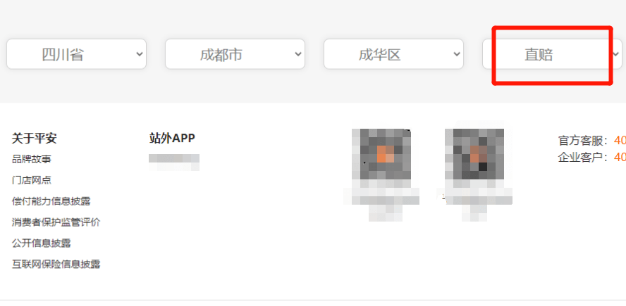 宠物保险有必要买吗？全网最全整理，教你如何避坑！(宠物保险怎么样)