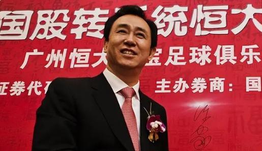 欠下2萬億,又被傳跳樓離去躲債,許大佬:2023年全還清_許家印_恒大_房