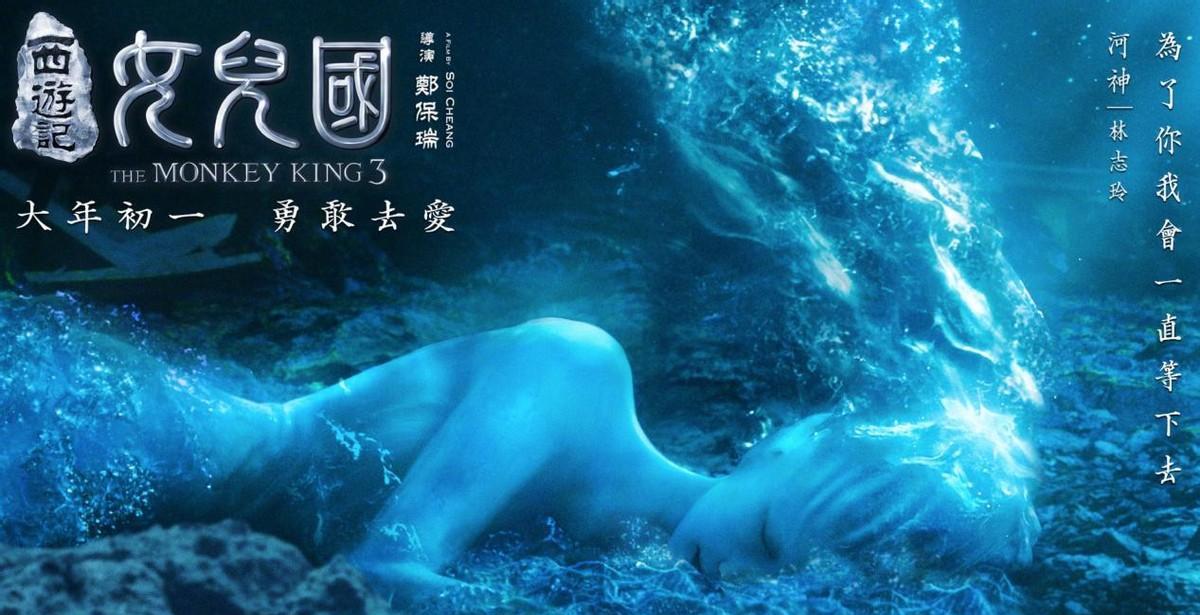 西游记中三打白骨精_西游降魔篇 郑保瑞 西游记之大闹天宫