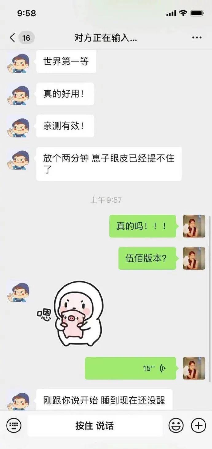 希望李小璐昨晚没看贾乃亮的曲播，否则..？