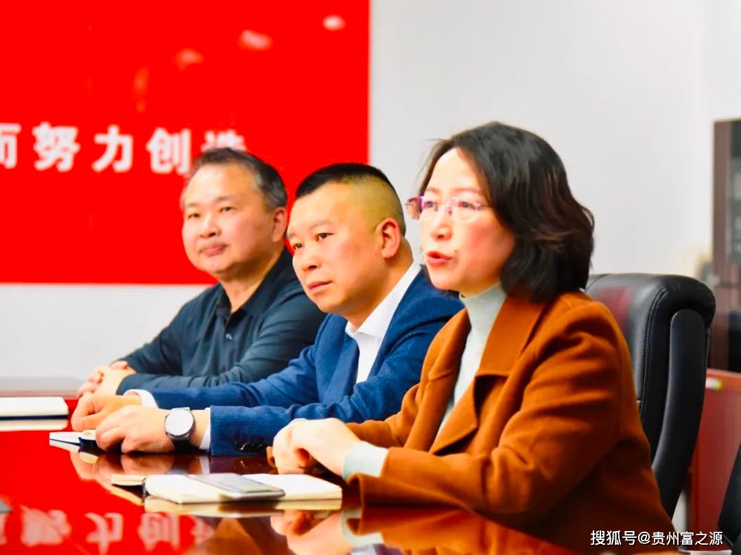 座谈会上,集团总裁助理周英杰对贵阳市农业农村局一行到来表示热烈