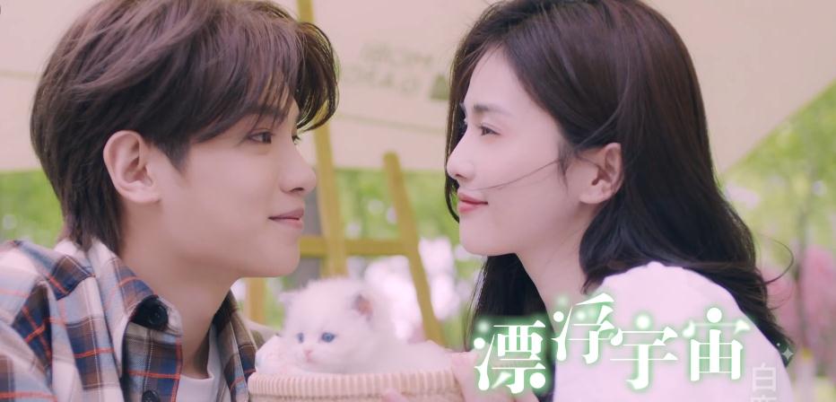 青春女星白鹿晒新mv清纯迷人,与"男友"如胶似漆,温馨缠绵_黄明昊_开心