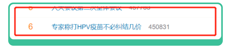 宫颈癌筛查项目和流程有哪些 打了HPV疫苗就可以完全放心了吗？