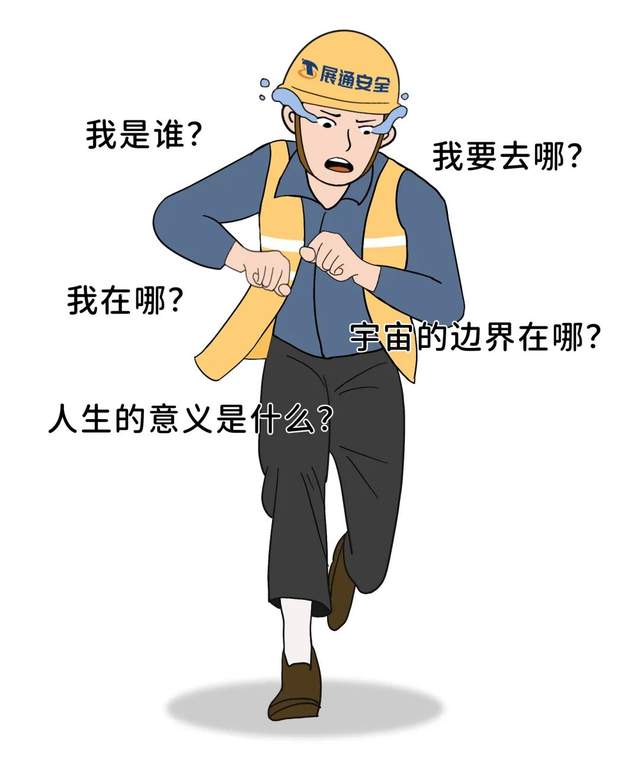 在企业干安全员,是一种什么体验?_工作_管理_安全人
