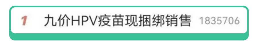 宫颈癌筛查项目和流程有哪些 打了HPV疫苗就可以完全放心了吗？