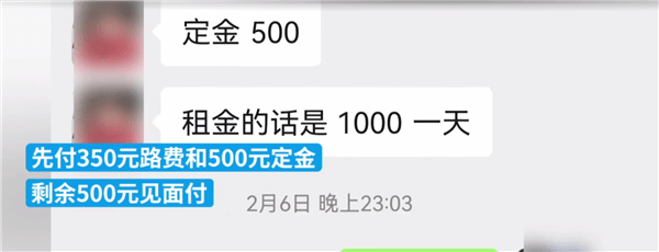 记者暗访日租女友行业：牵手一次收费100元,警惕催生不正当行为