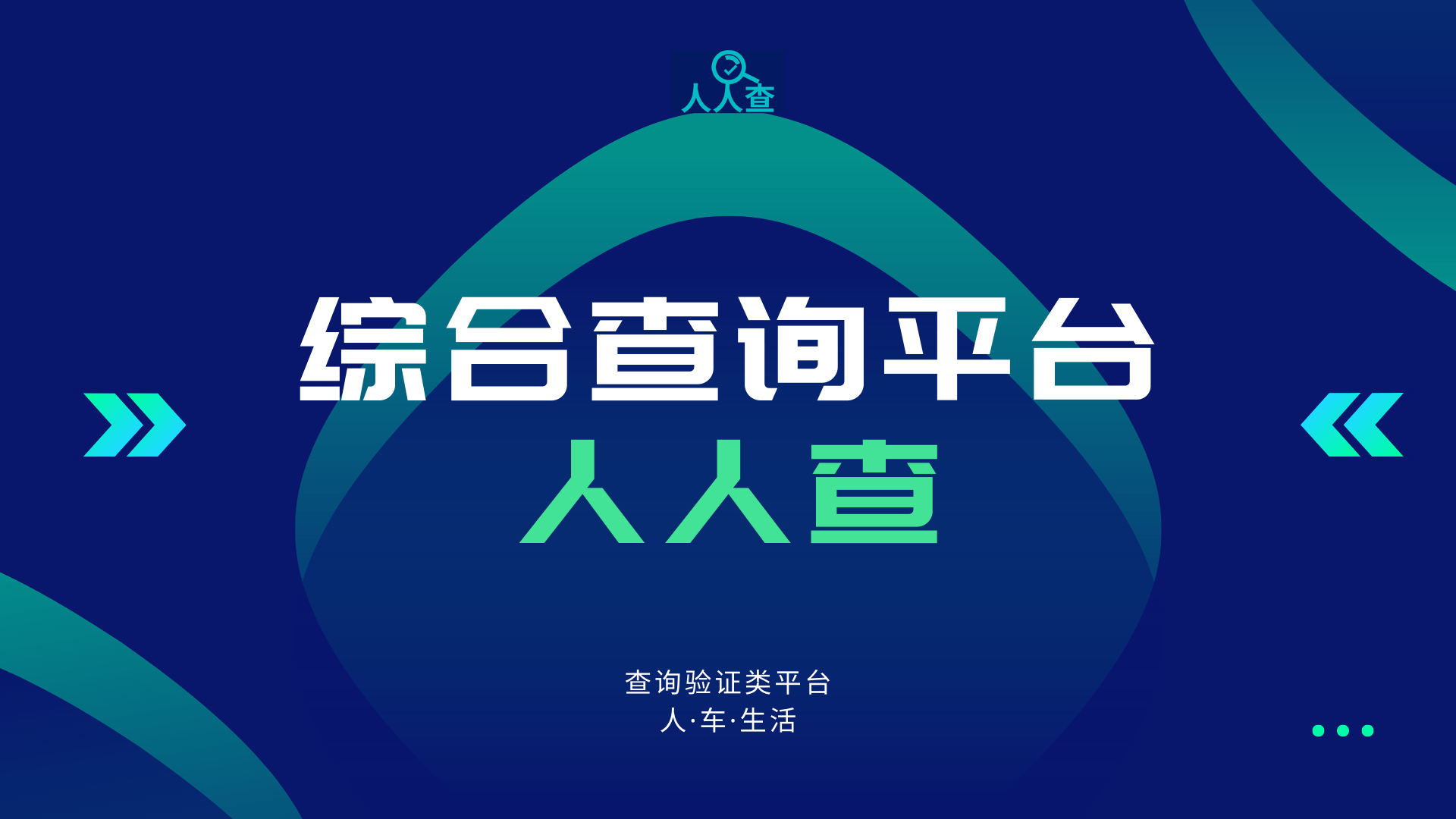 历史失信被执行人如何查询（历史失信被执行人如何查询记录） 第5张