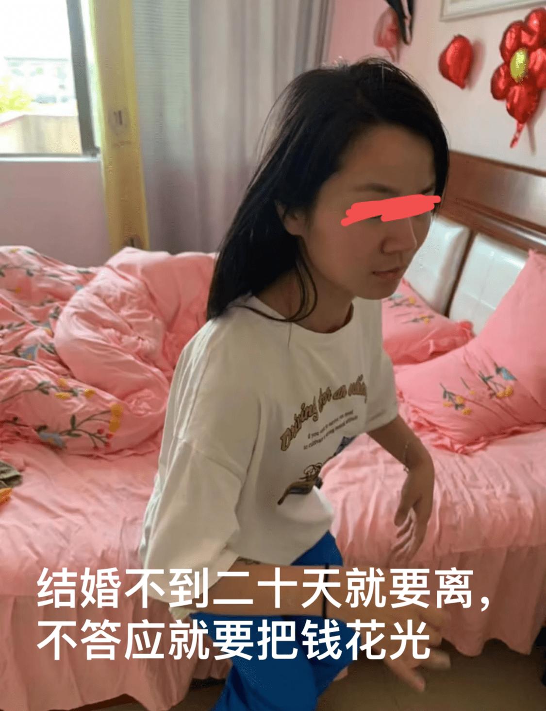 干货分享（美女假装怀孕骗小伙结婚）女子假装怀孕搞笑视频 第2张