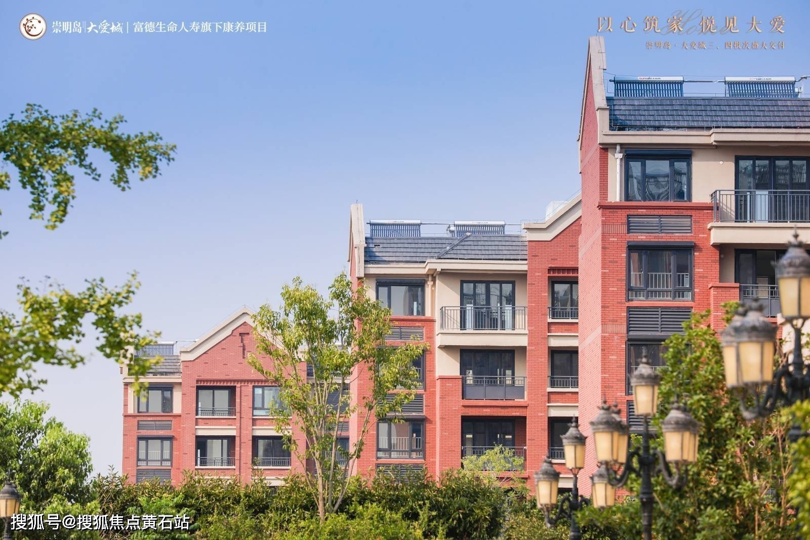 崇明岛大爱城-楼盘地址：崇明岛启隆镇滨江路与丹枫路路口_搜狐网