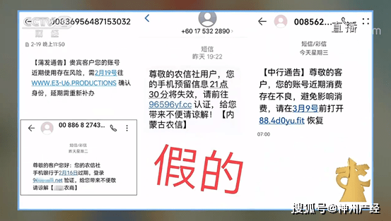 万万没想到（天眼查开庭公告和历史经营异常信息可以清除吗？怎么操作） 第14张