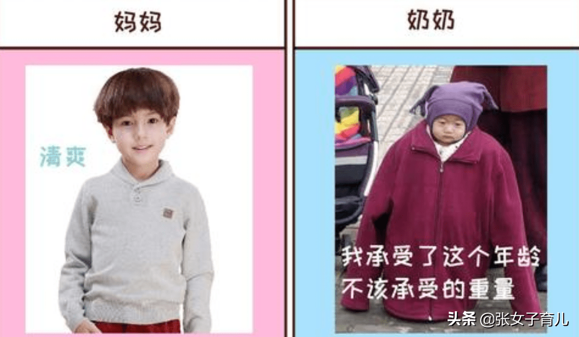 深度揭秘（中班育儿知识10篇）幼儿园中班宝宝该学什么知识 第8张