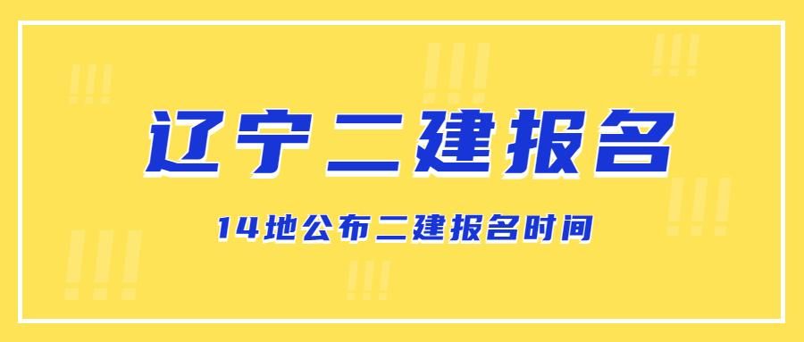 二级建造师证怎么发放(二级建造师执业资格证书怎么领)