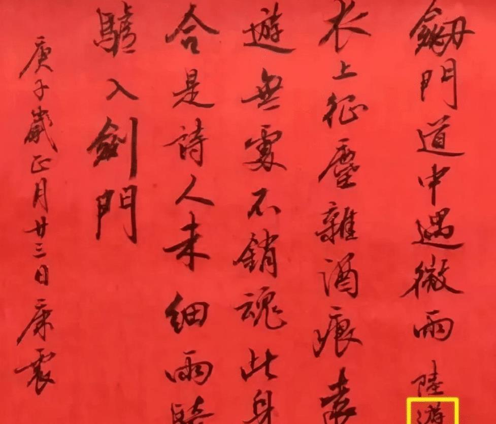口碑从"才华横溢",到"饱受质疑"的转变,康震真的错了吗?