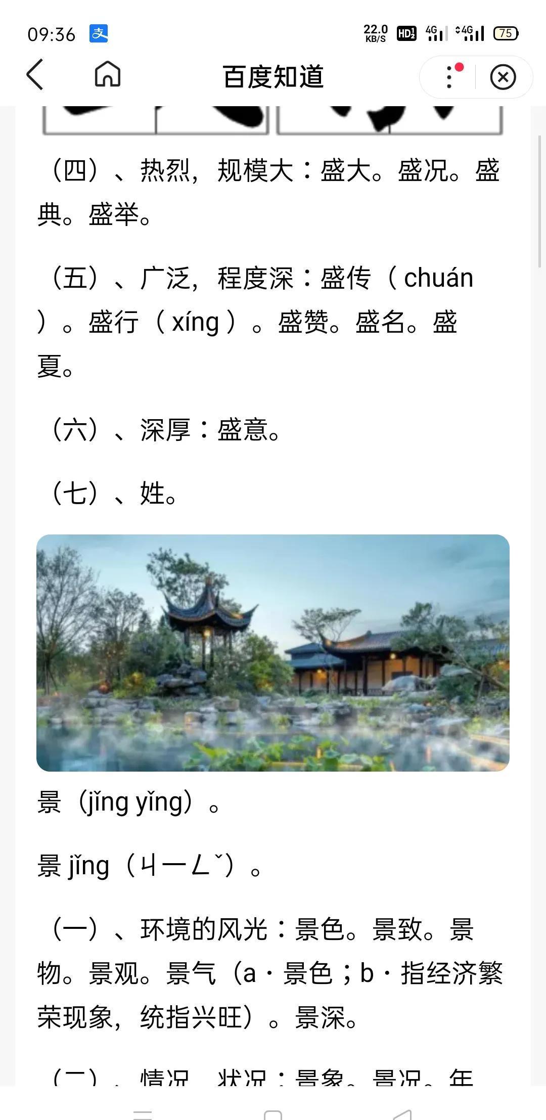 全程干货（这儿的风景独好作文300字）这儿的风景独好作文500字开头怎么写 第6张