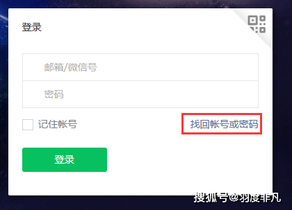 注销营业执照咨询电话_注销已冻结小程序_找回小程序账号