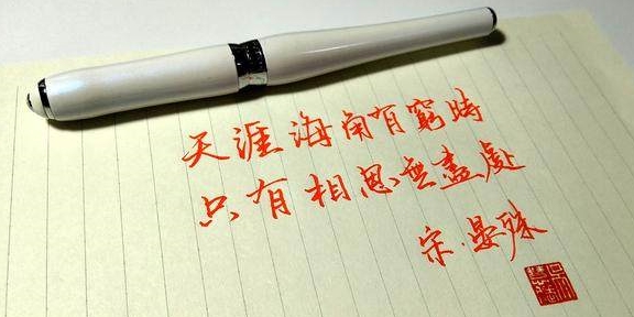 书法点评：没练过能写这么好，再掌握6大行书技巧，秒杀书法家！