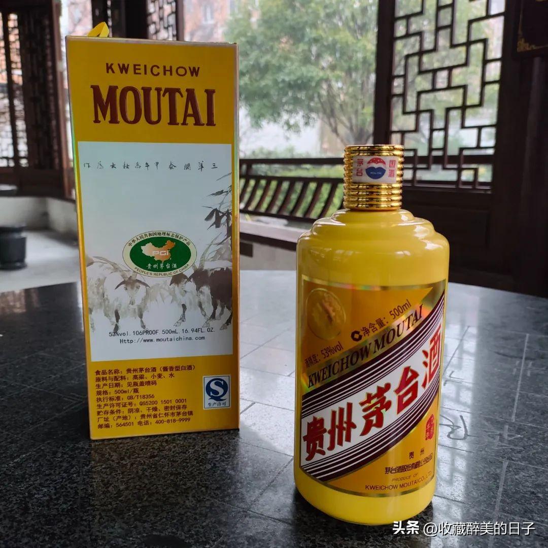 海林鉴酒70│乙未羊年贵州茅台酒:生肖酒的"领头羊"_瓶盖_设计_瓶身