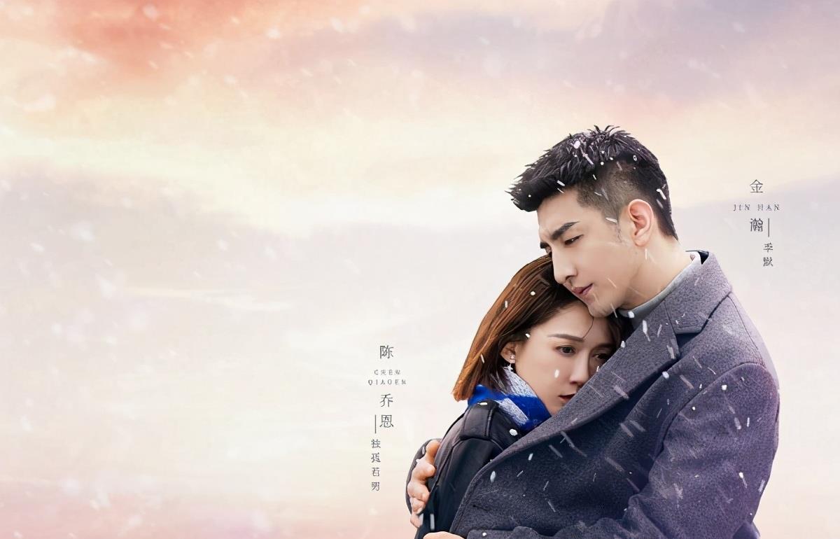 41岁陈乔恩再演偶像剧,男主刚公布恋情,男二陈宥维凭综艺大火_金瀚