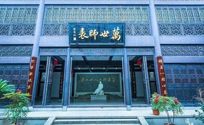 歙县陶行知纪念馆位于徽州古城内,与古城的整体风格十分契合.