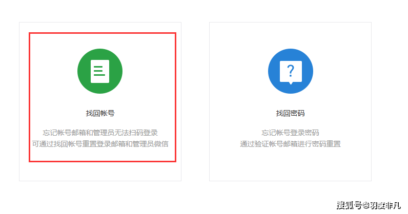 注销已冻结小程序_找回小程序账号_注销营业执照咨询电话