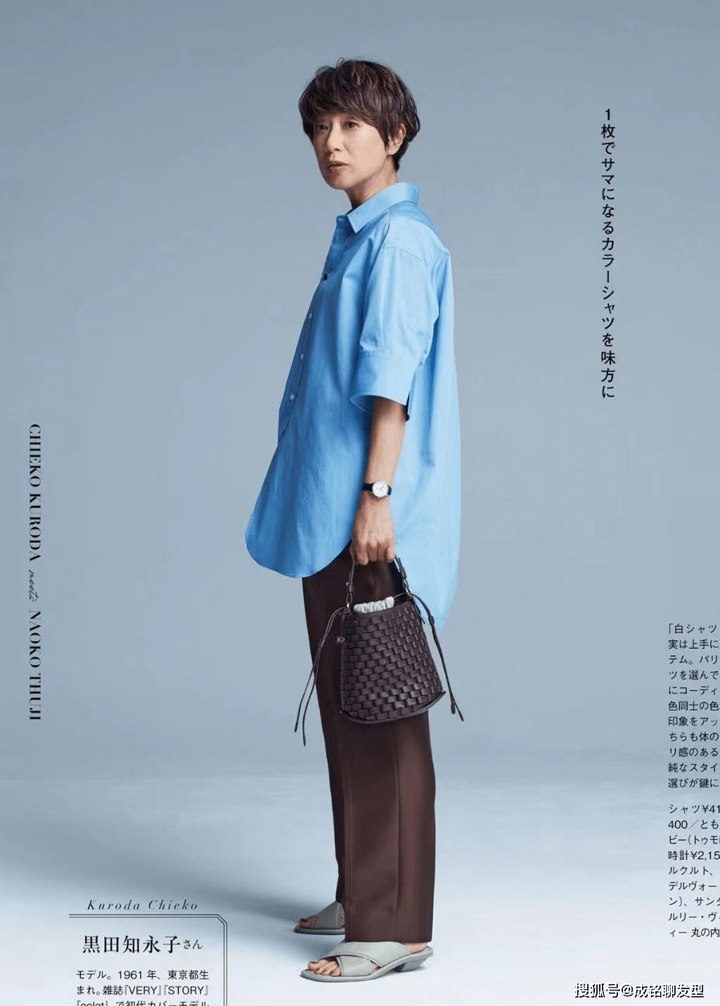 看60 黑田知永子才明白,"摩根烫"短发才是减龄神器,太洋气!