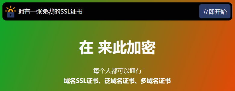 腾讯云域名证书在哪下载（腾讯云域名注册证书） 腾讯云域名证书在哪下载（腾讯云域名注册证书）〔腾讯云域名注册官网〕 新闻资讯