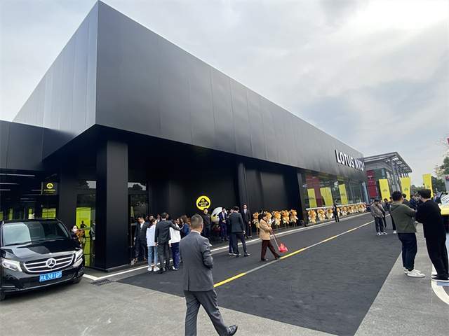 e见倾心 e试入魂 加速布局西南市场 成都路特斯中心启幕_搜狐汽车