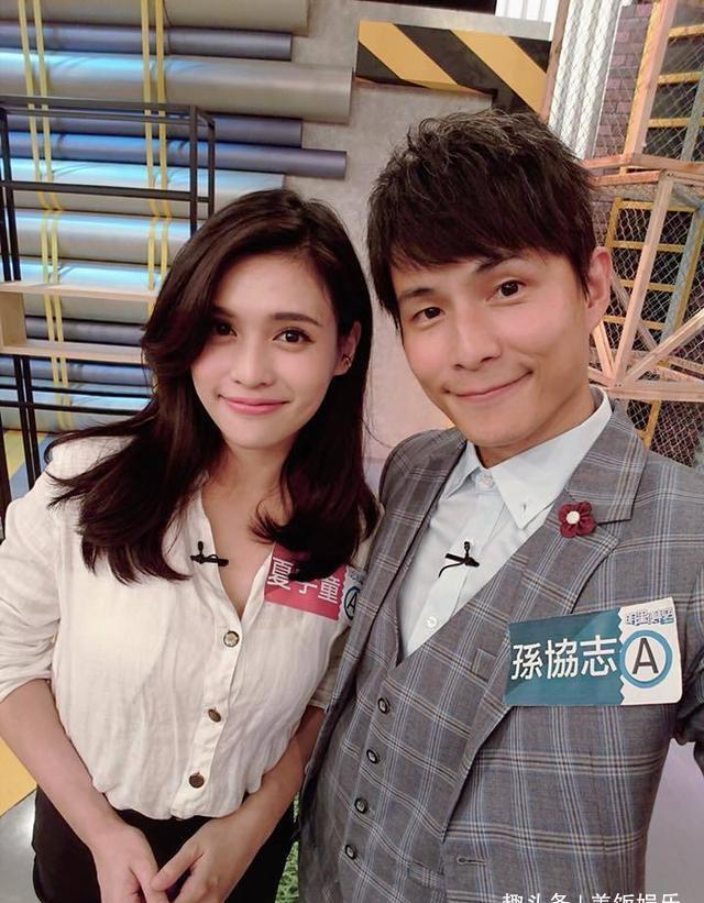 被拍与小11岁女主播约会,十指紧扣遛狗回家_孙协志_夏宇童_朋友