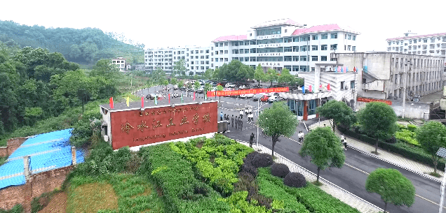冷水江工业中等专业学校怎么样_就业_湖南省_技能