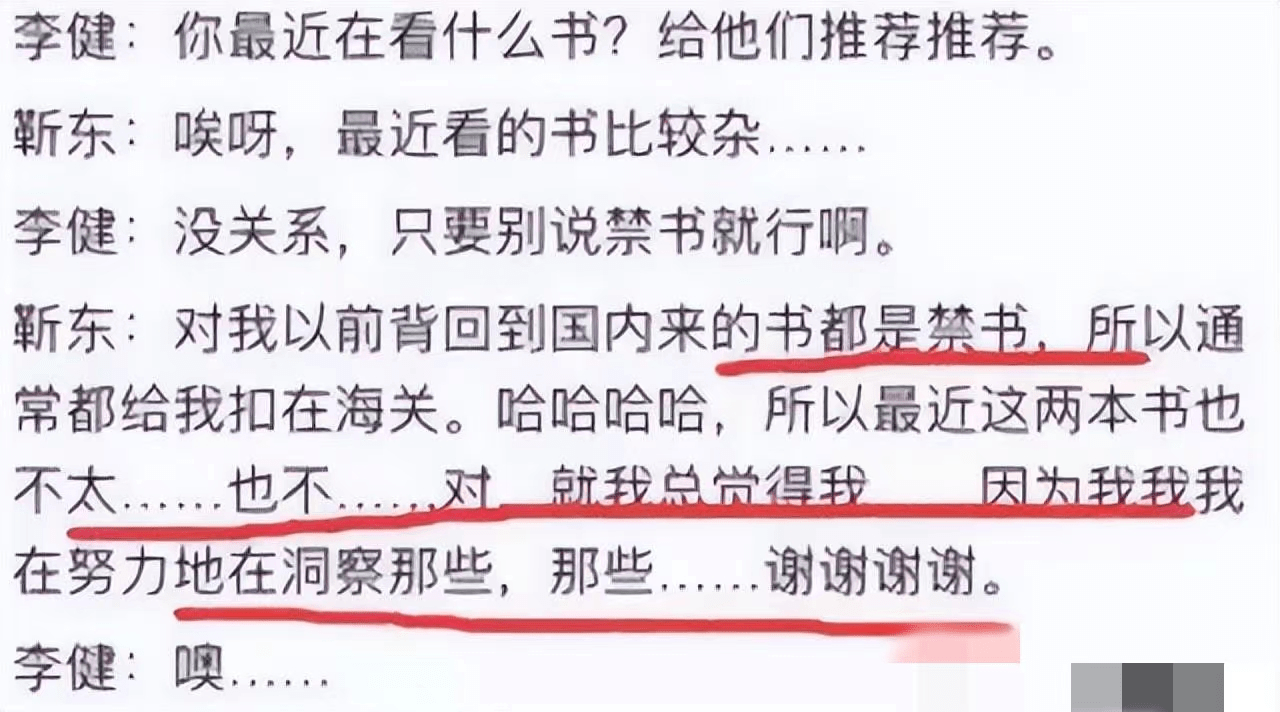 不要告诉别人（假怀孕戴着假肚皮整蛊）假装怀孕戴假肚子要生 第10张