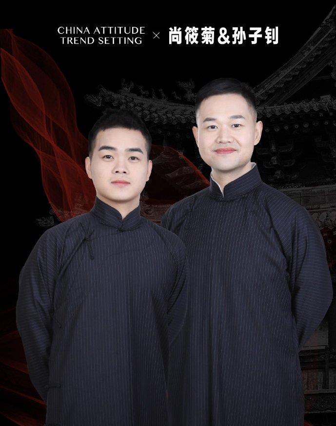 尚筱菊个人简介:德云社二队演员,岳云鹏的外甥,也是徒弟_演出_相声