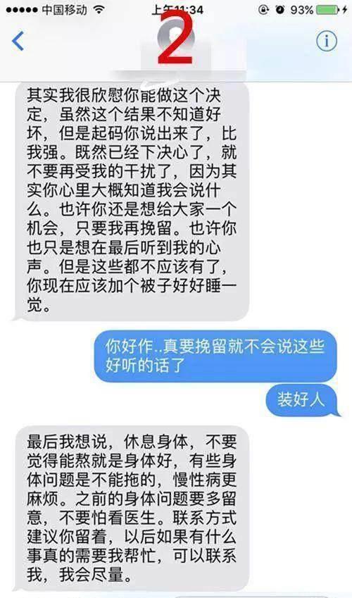 满满干货（验孕棒测试西红柿是真是假）测孕棒显示红色什么意思 第3张