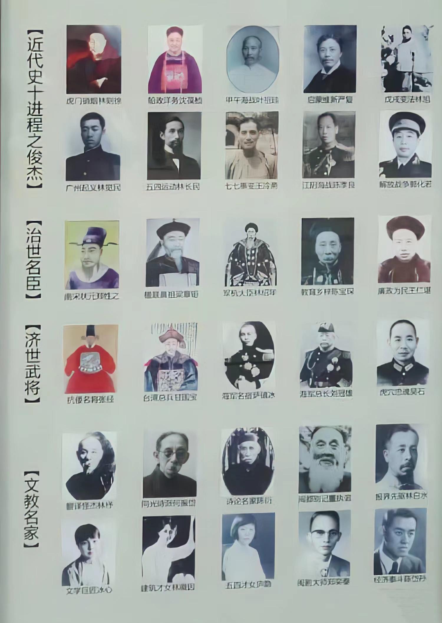 历代名人及各门类的代表人物正是在这数条两三米宽的悠长小巷内,千百