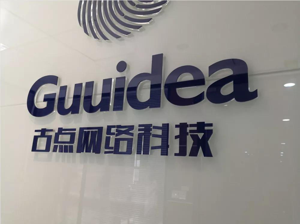 深圳水晶字 前台形象制作安装_亚克力_有机玻璃_颜色