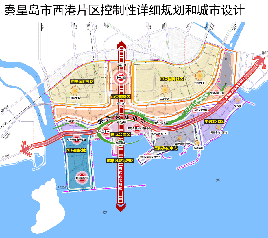 新闻多一点:2023秦皇岛重大交通设施项目年初,秦皇岛市政府工作报告中