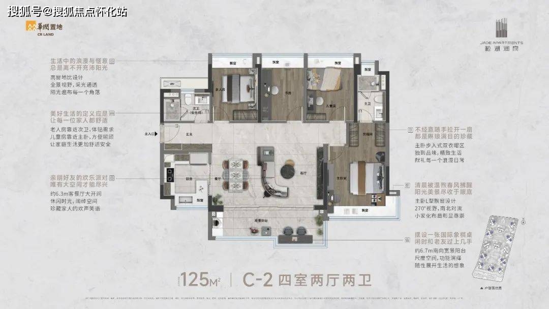 华润松湖润府售楼处电话:400-013-9098松湖润府【售楼中心】楼盘最新详情_松山_配套_东莞