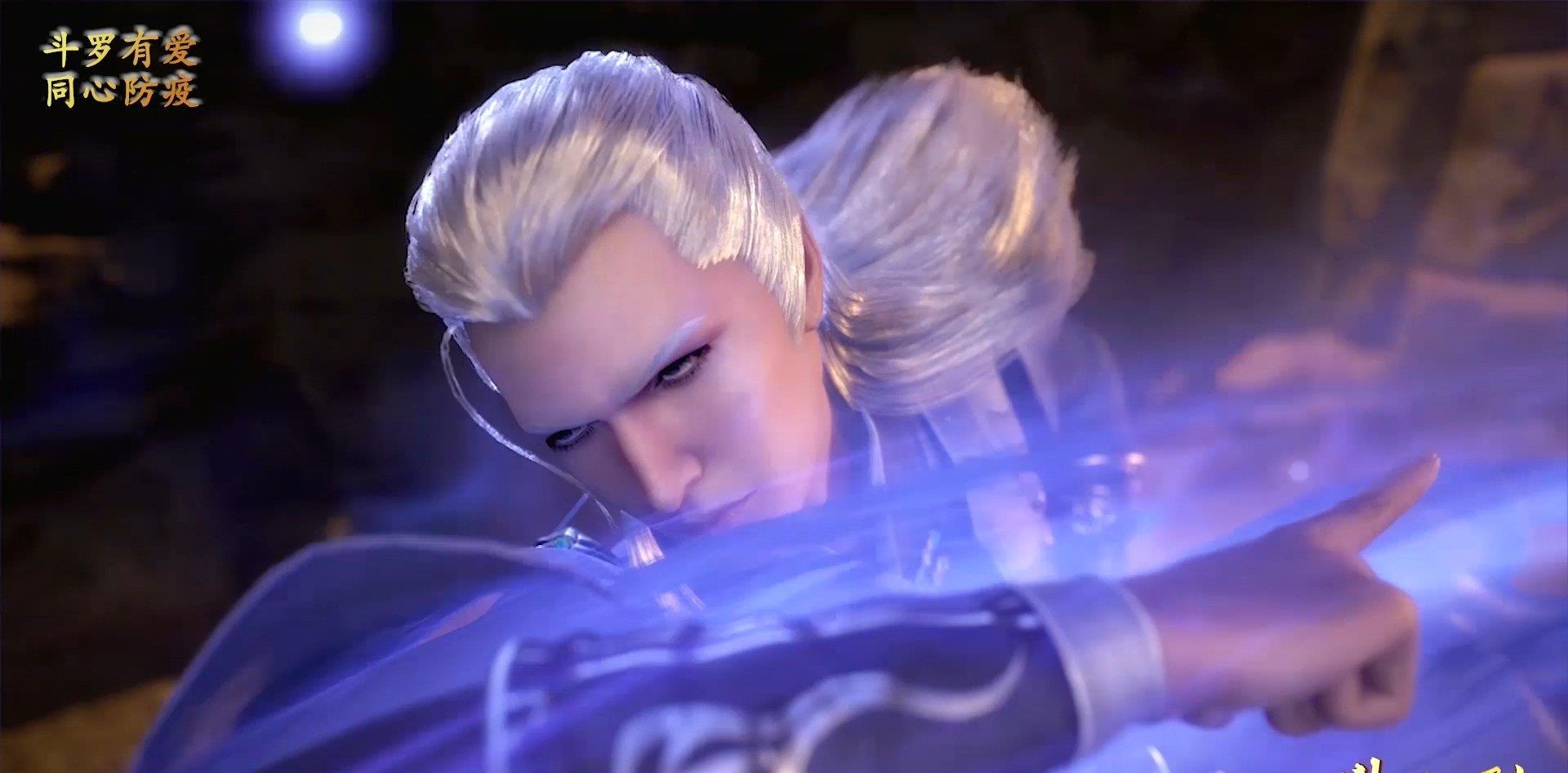 斗罗大陆:神仙打架,剑斗罗尘心霸气登场,万剑归宗特效帅呆了_魂技