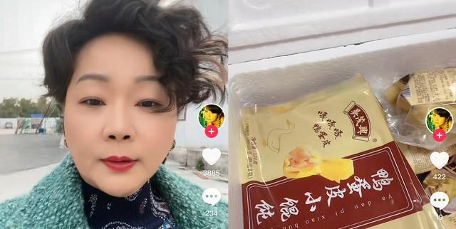 王阿姨依旧热衷广告,吴爱艺,陶德兴带货热情不减_工作_观众_直播