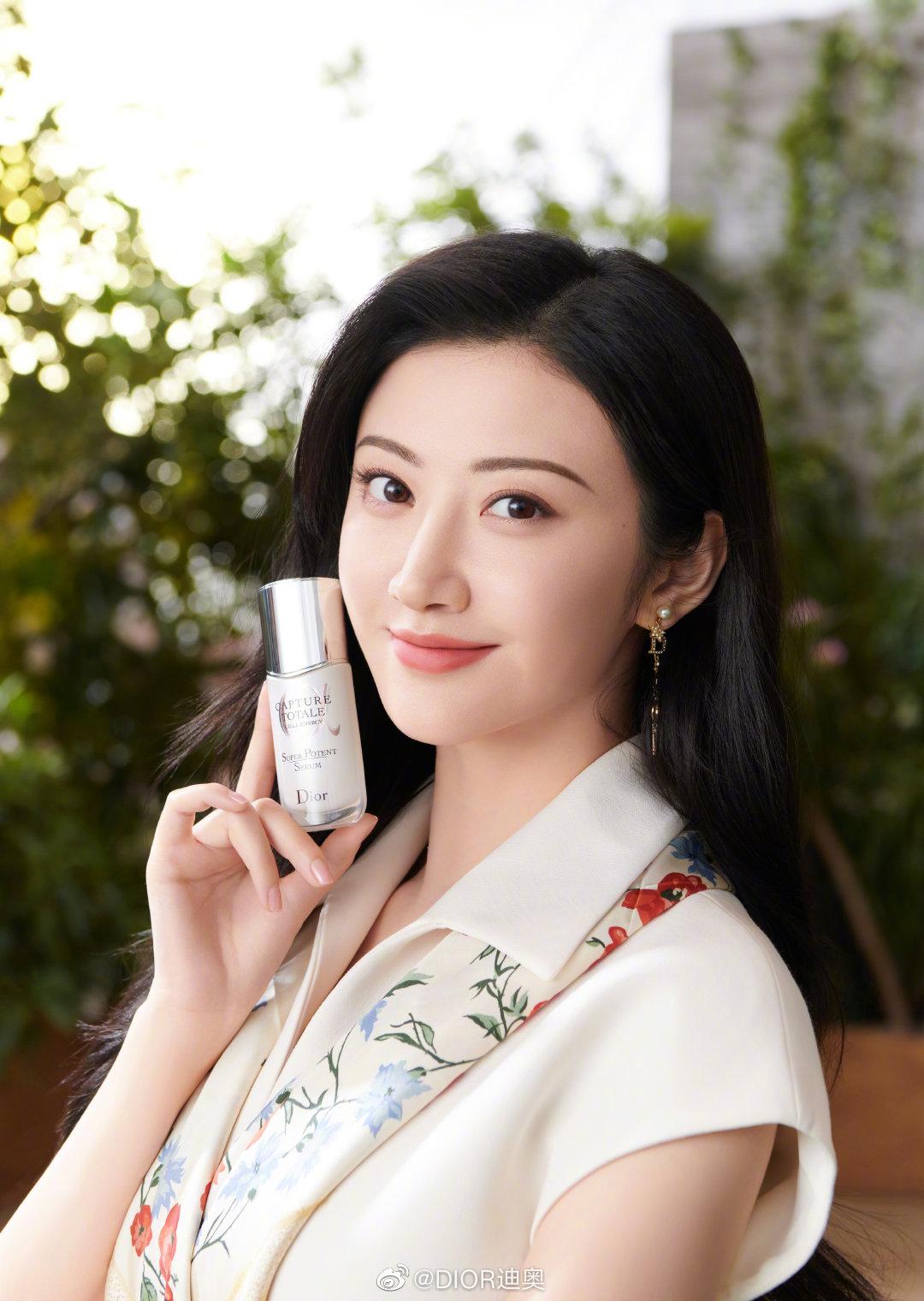 景甜迪奥小a瓶眼精华 迪奥白钻精华 迪奥玫瑰小粉钻章若楠dior典藏