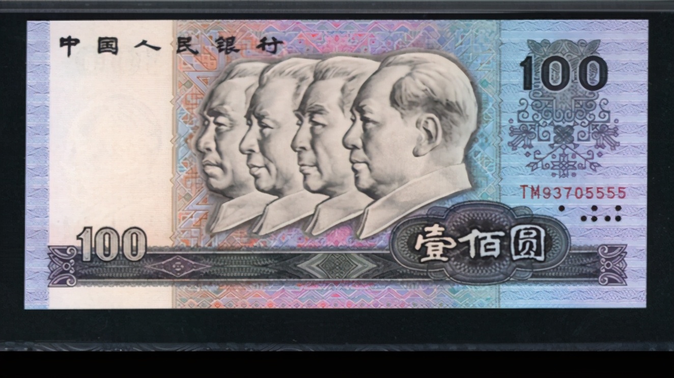 中国紙幣c106 旧貨幣/金貨/銀貨/記念硬貨一部予約販売中beaconlighting